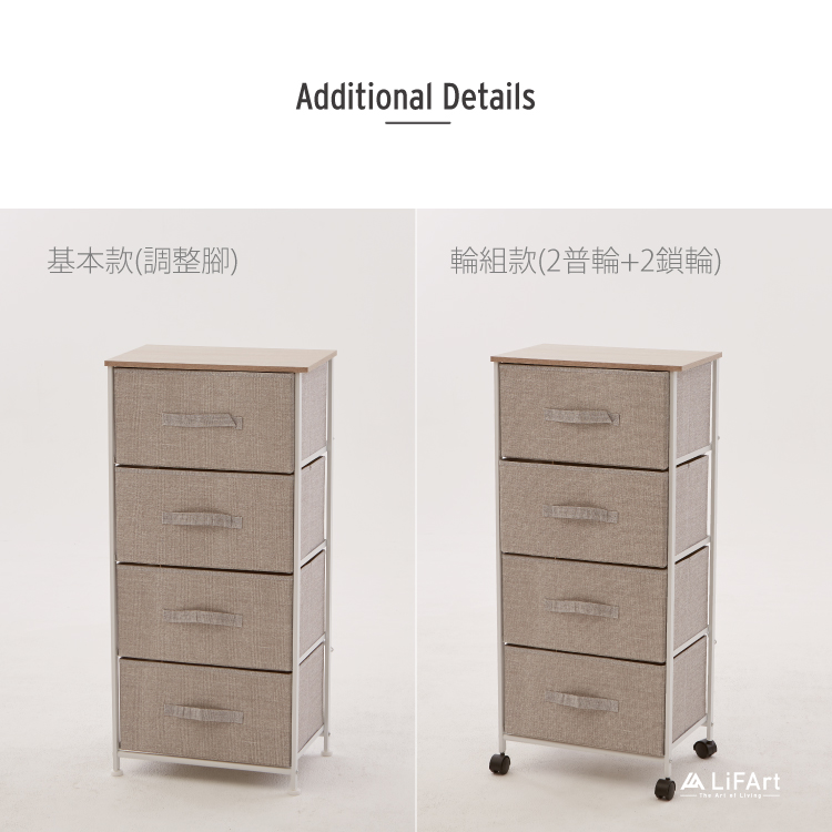 4 Drawer Fabric Storage Bins, , large