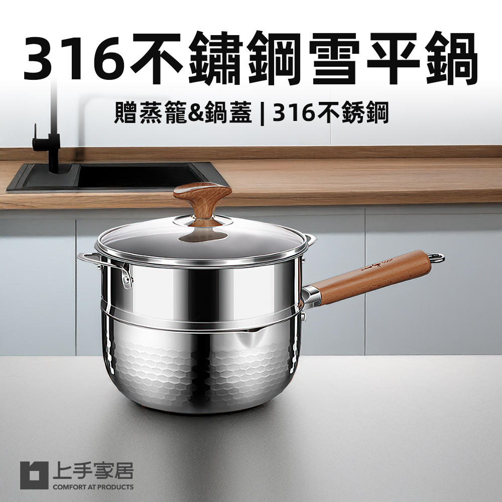 stainless-snowpan-set, , large