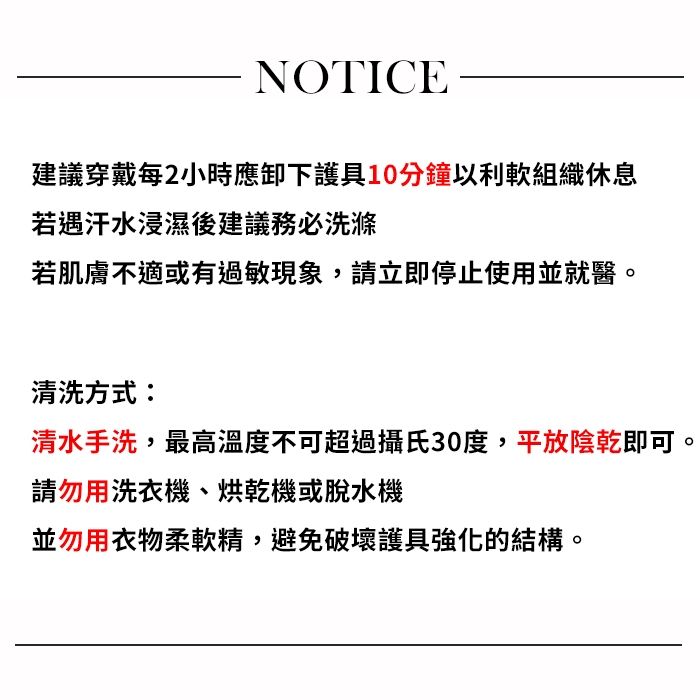 BAUERFEIND 保爾範 專業運動支撐帶型護踝 專業護踝 分左右腳 德國製 11419401170 黑 【樂買網】, , large