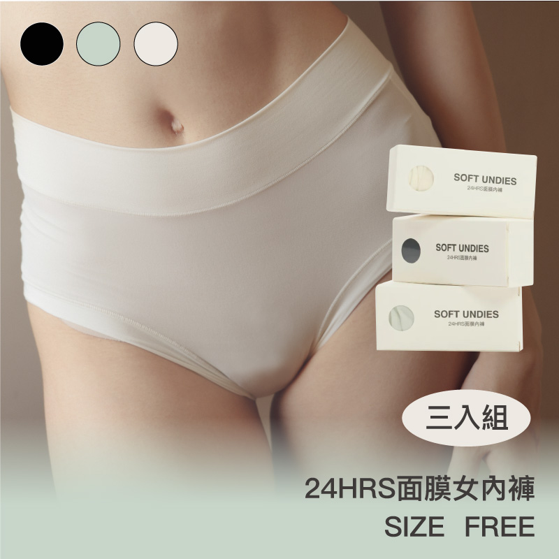 【淚推款】24HRS無感面膜內褲【三色組】內褲, , large