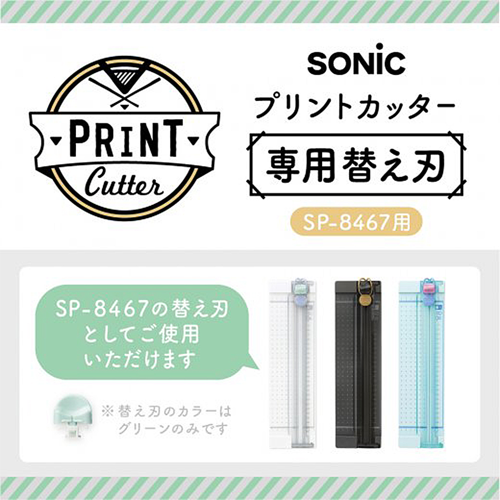 SP-8531, , large