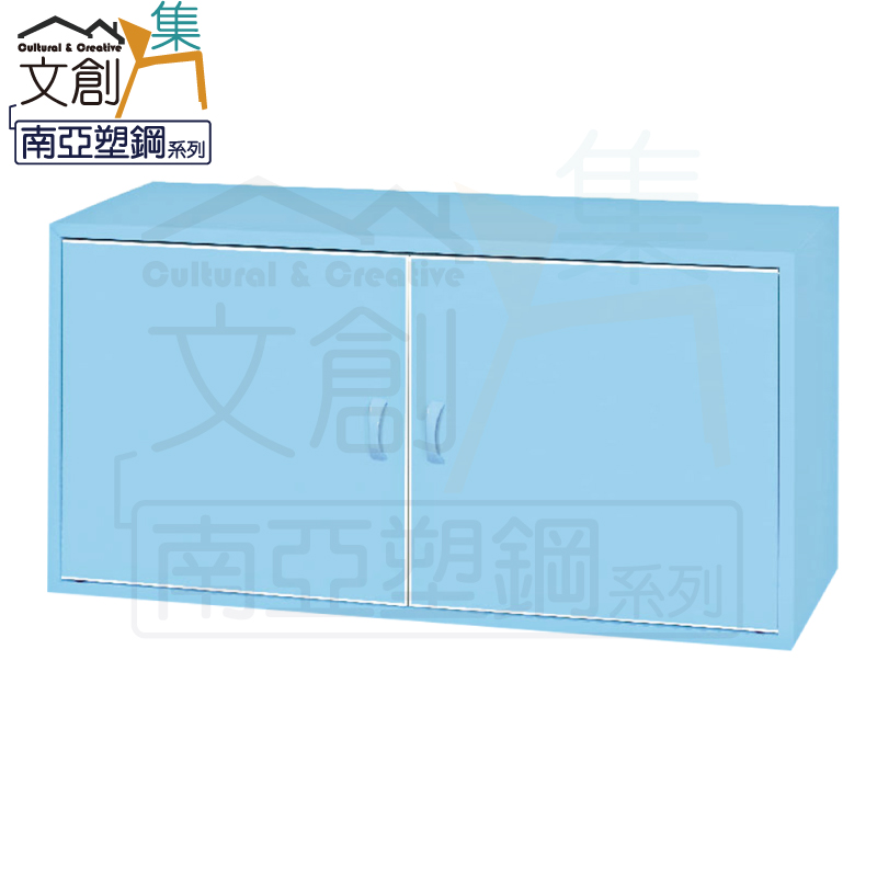 【文創集】歷克 環保2.7尺南亞塑鋼雙開門置物櫃/收納櫃(客約商品), , large