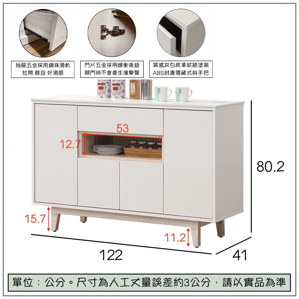 【唯熙傢俱】紀薇橡木雙色4尺岩板餐櫃, , large
