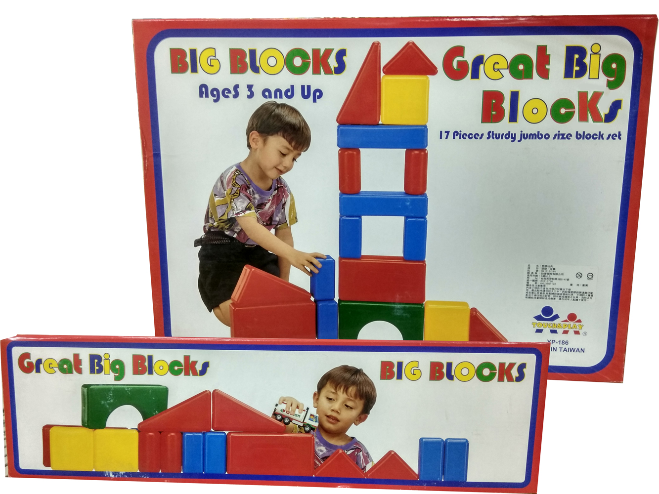 GS MALL 台灣製造 積木玩具 益智積木 積木玩具 兒童玩具 好玩積木 玩具, , large