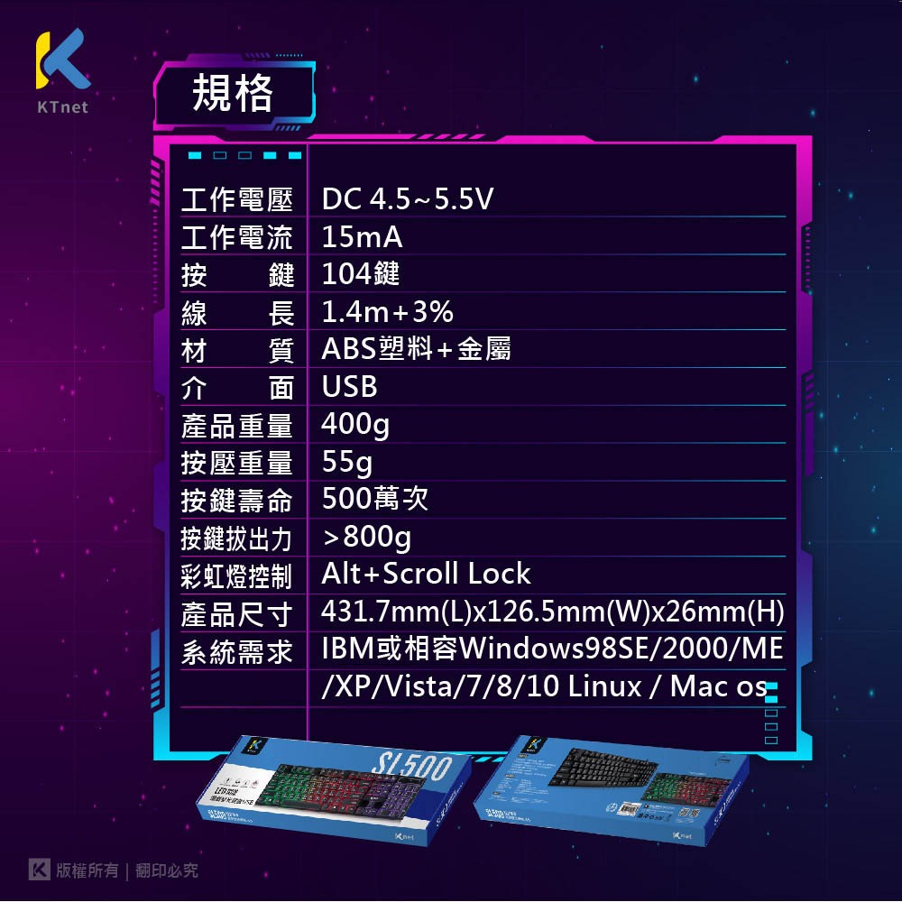 KTnet SL500 LED Colorful Gaming Luminous Keyboard Floating High Keycaps Rainbow light controllable, , large