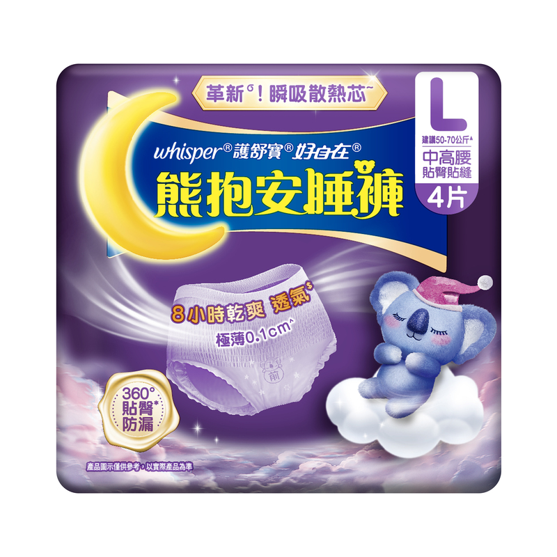 WHP KOALA KUKU PANTS L, , large