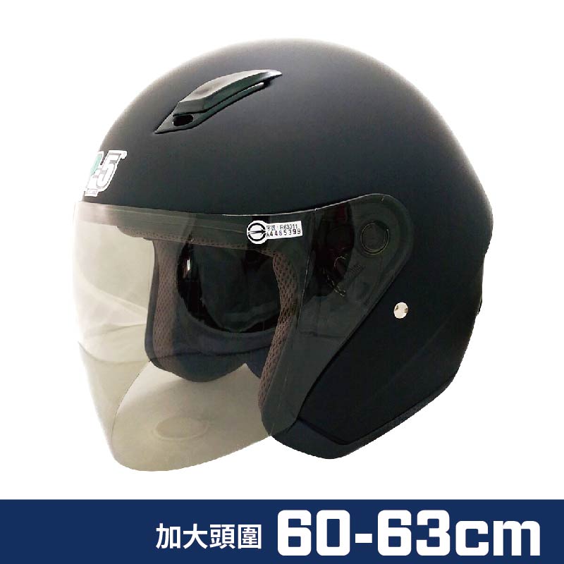 helmet, , large