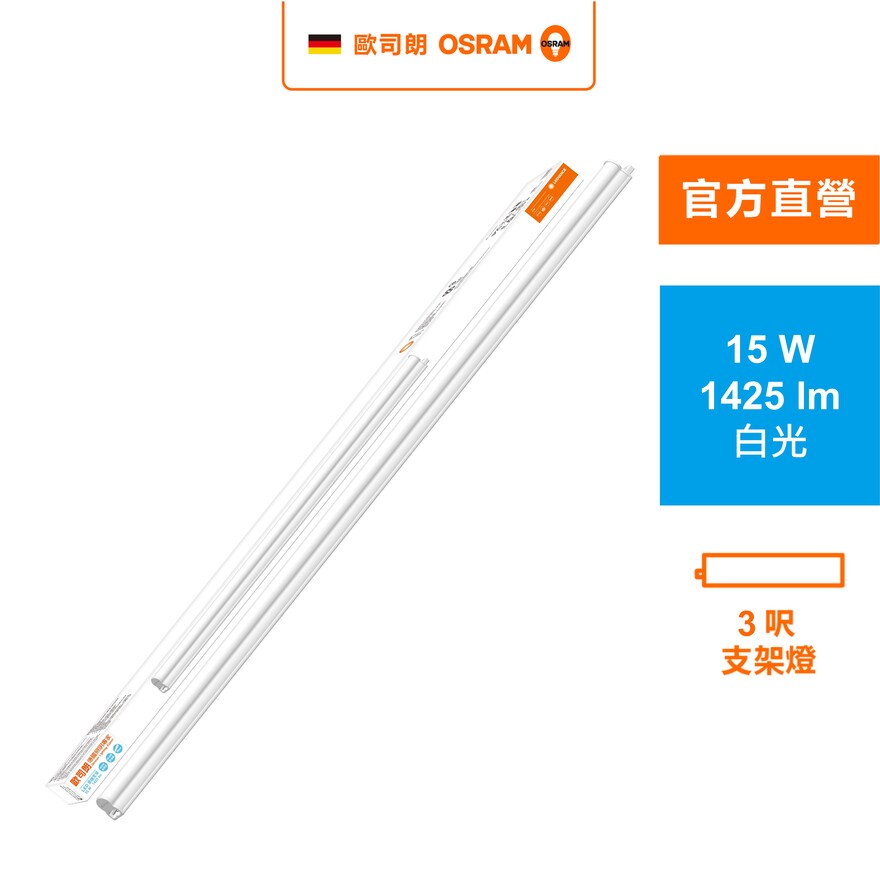 LDVAL BAT 900 T 15W3000K WVG3TW24X1LEDV, , large