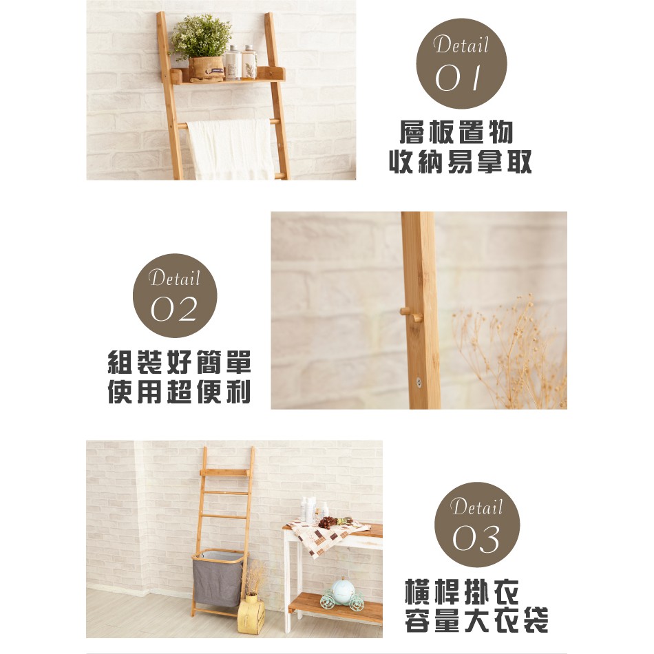 【H&R安室家】 日系靠壁式層板掛架(附衣籃) BAF05, , large