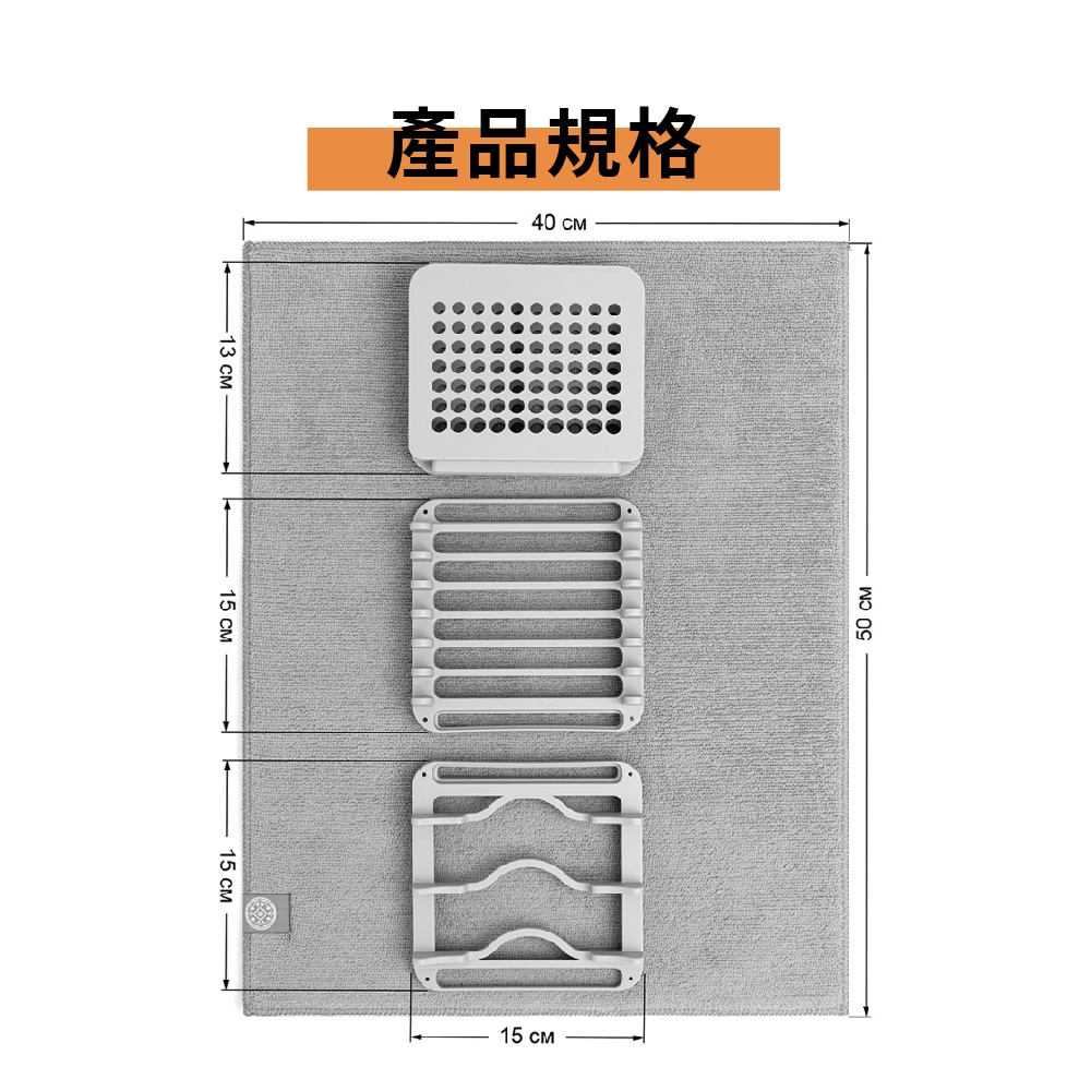 碗盤瀝水架組 三段式 瀝水架 碗盤架 餐具架 筷架 杯架 碗架【Ho覓好物】可拆裝 直立式碗盤架 JP3170, , large