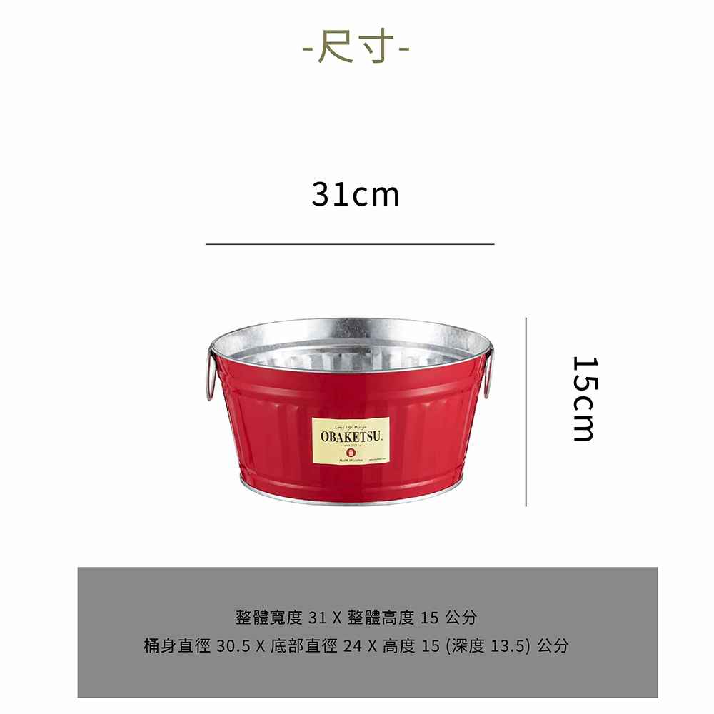 【this-this】日本渡邊金屬｜OBAKETSU 手工製多功能迷你桶 7.5L, , large