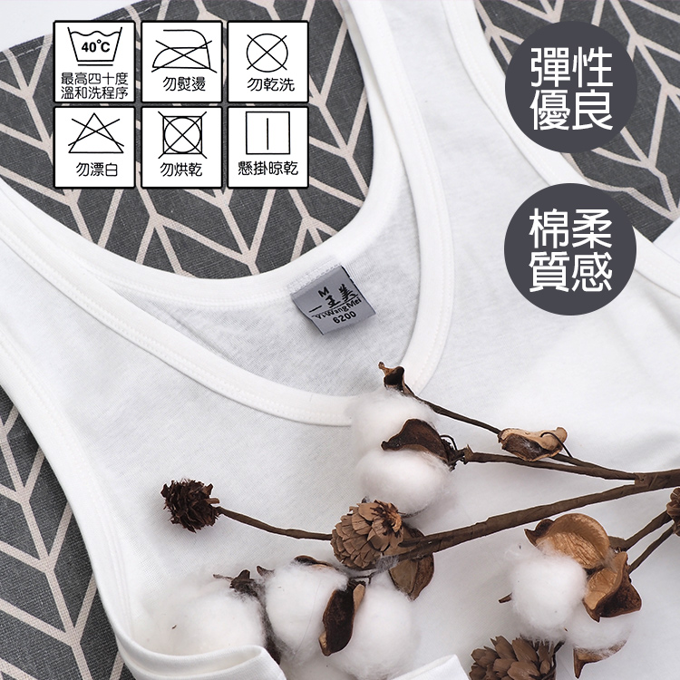 Yi-Wang Mei男V領背心內衣-白色-6200-M-3件, , large