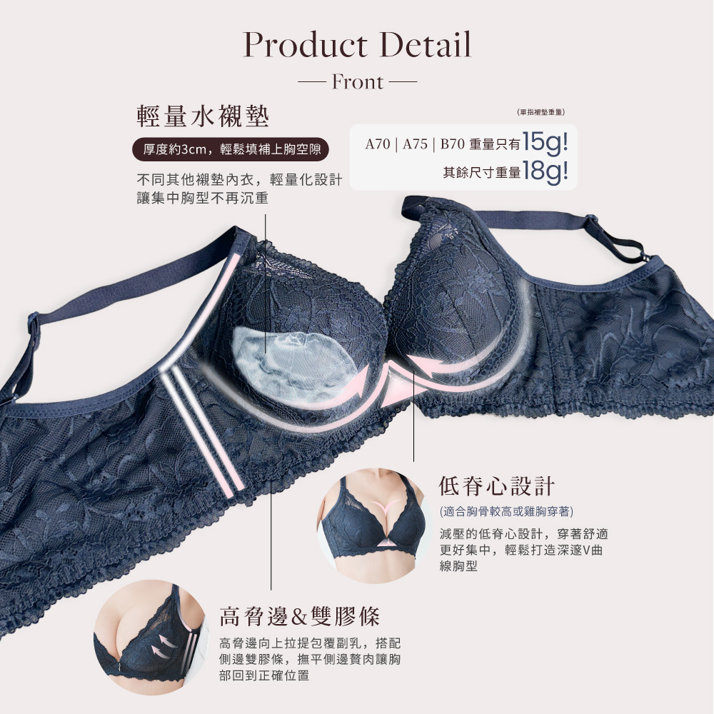 【Clany可蘭霓 】台灣製 法蕾柔波 抑菌石墨烯軟鋼圈ABC水美人蕾絲內衣 8066-62 深灰藍, , large