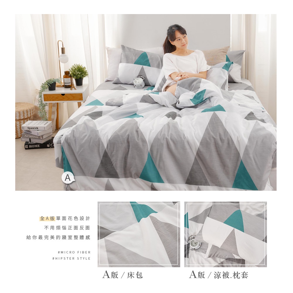 bedding, , large