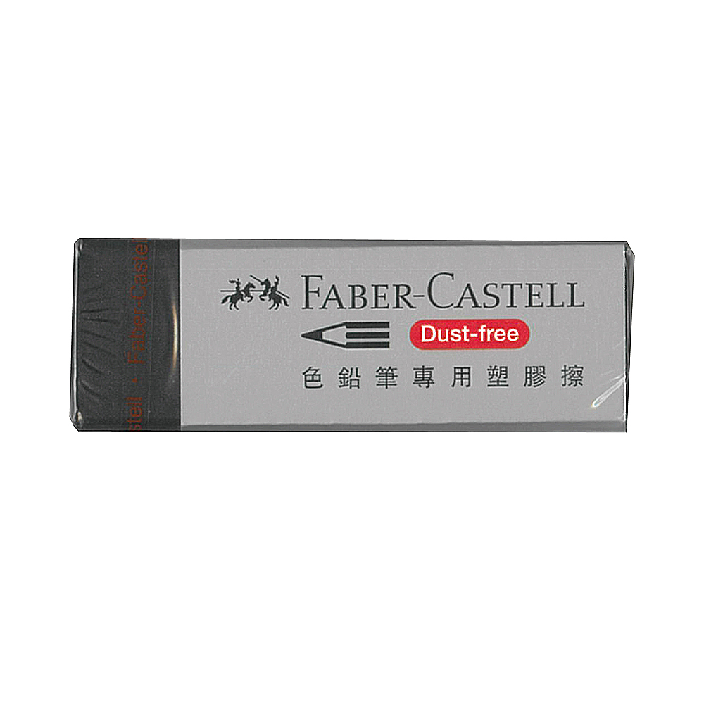 【Faber-Castell】色鉛筆專用 塑膠擦 /顆 188734, , large