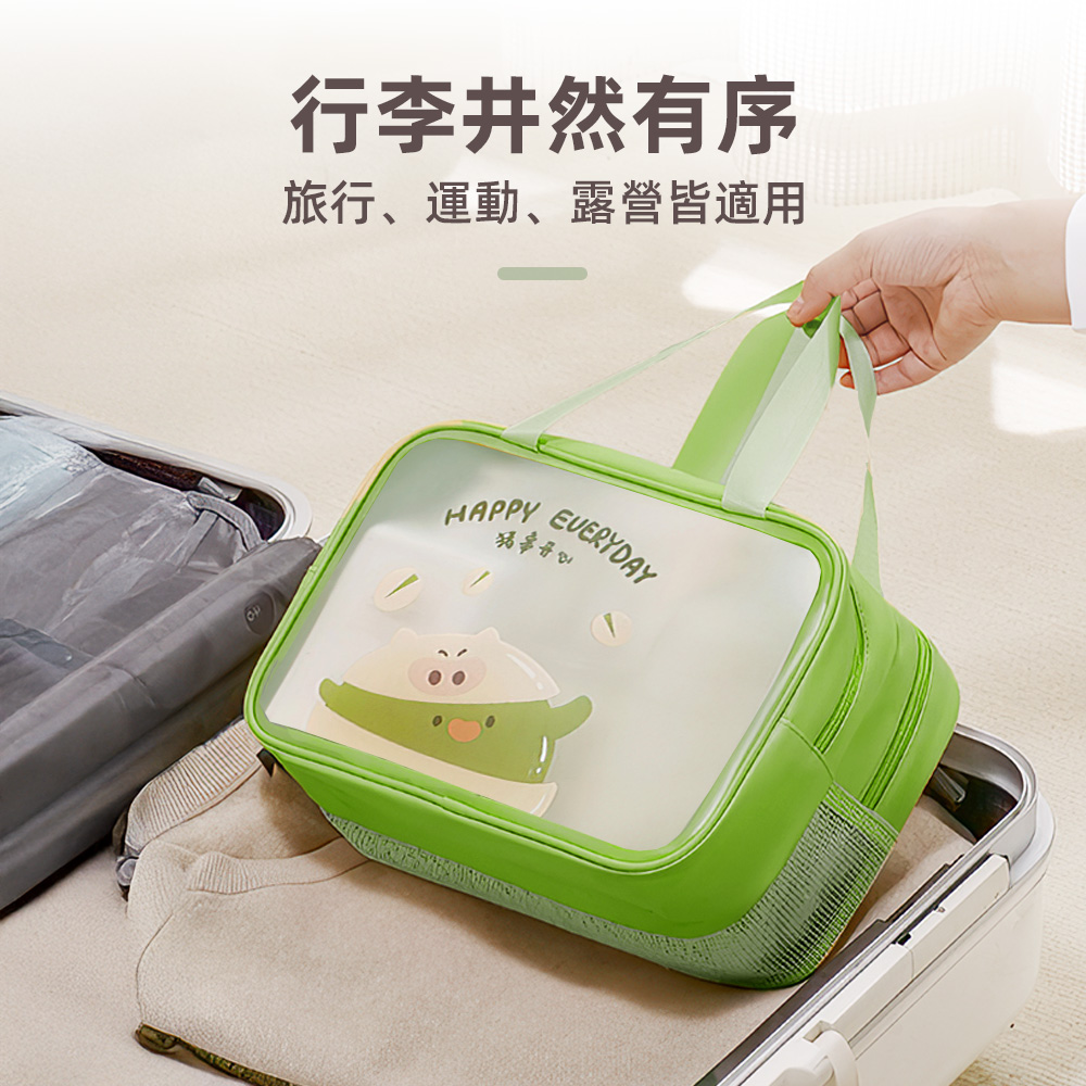 waterproof-travel-wash-bag, , large