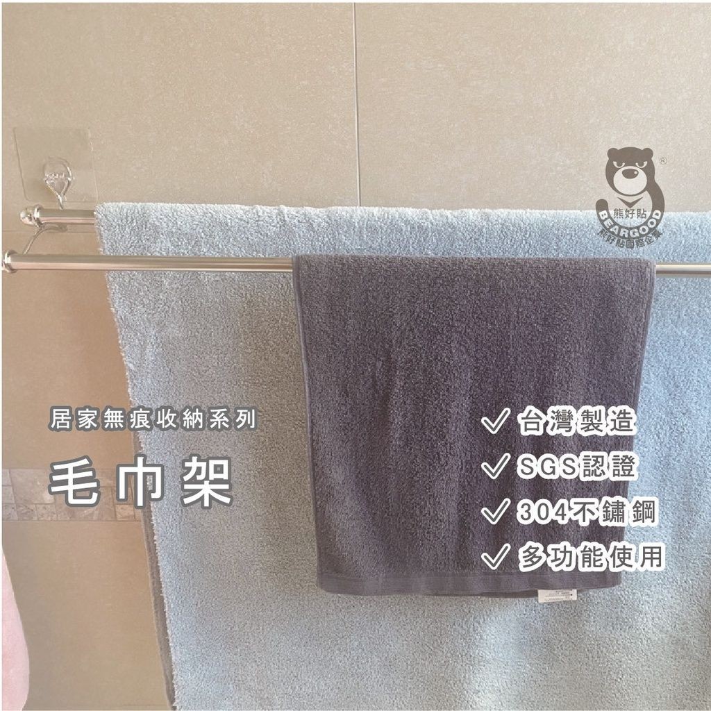 [Beargood sticker] 50cm Double Towel Bar (304 Stainless Steel), , large