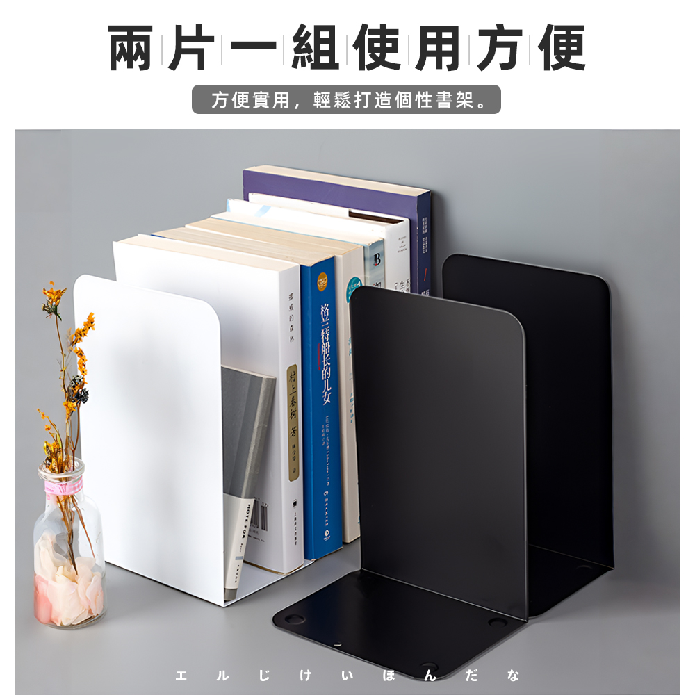 japanese-heavy-duty-bookends-set, , large