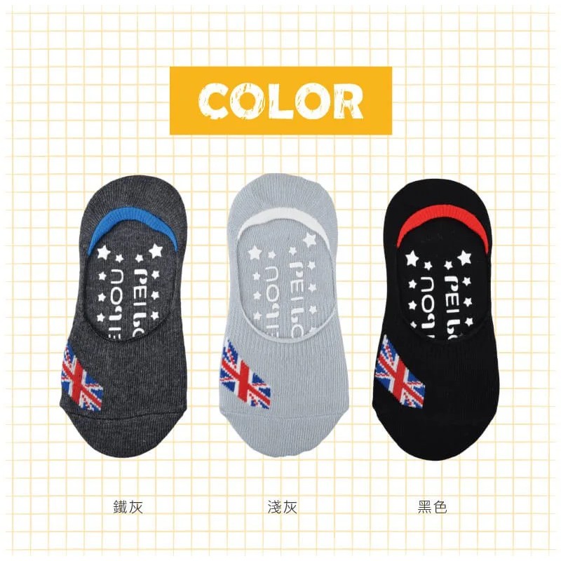【現貨】MIT台灣製貝柔 兒童萊卡雙止滑隱形襪套 兒童隱形襪 止滑襪 兒童短襪 HP5001/5002/5006/500, , large
