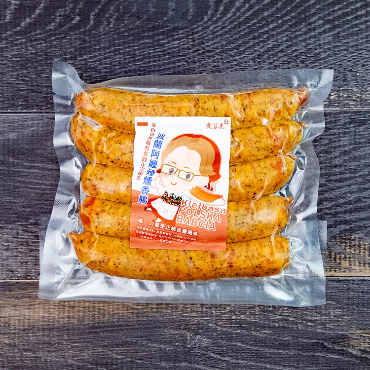【玩食】食貨集波蘭阿嬤煙燻香腸 (350g)