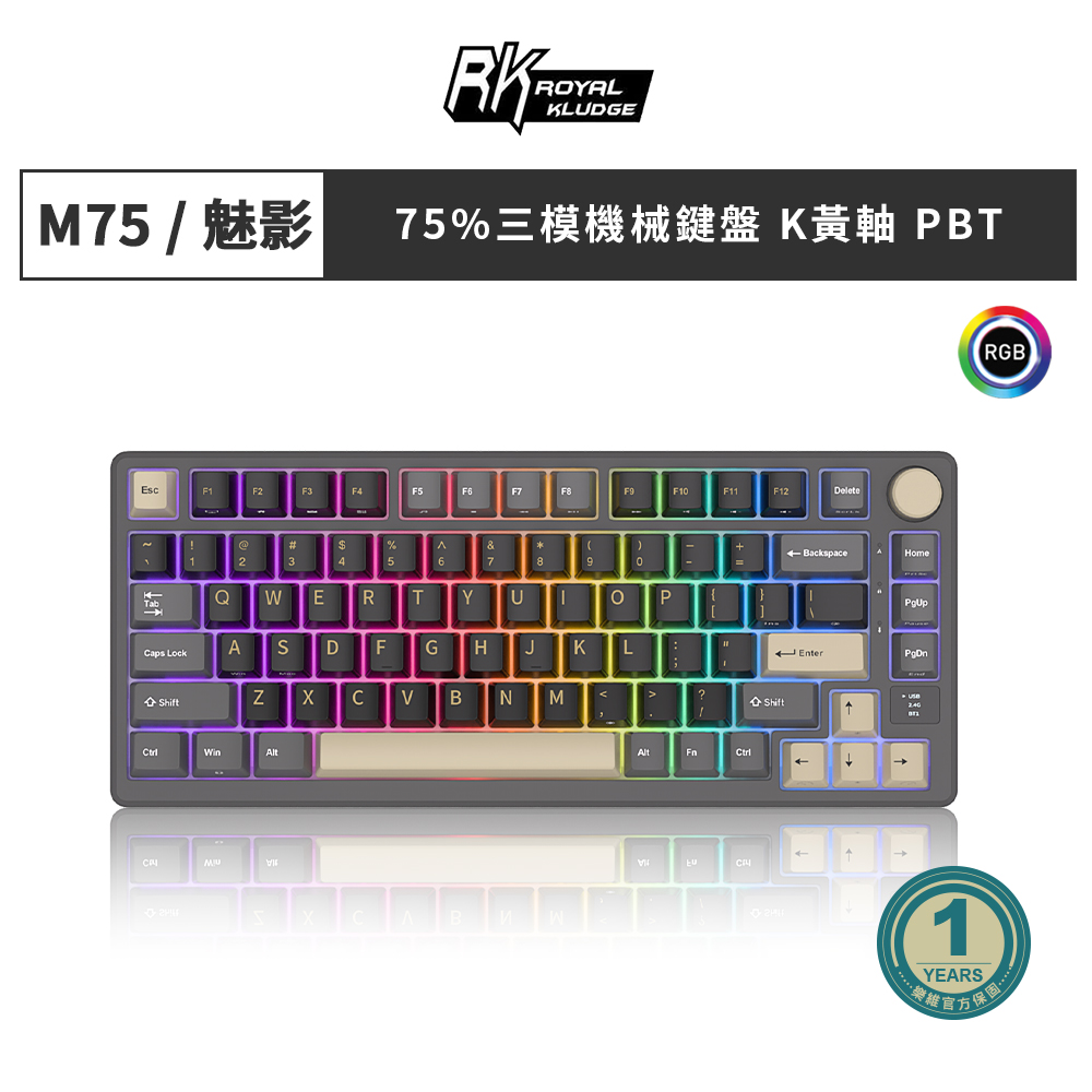 [樂維科技]RK M75 75% 藍牙三模無線機械鍵盤 K黃軸 RGB魅影｜中文, , large