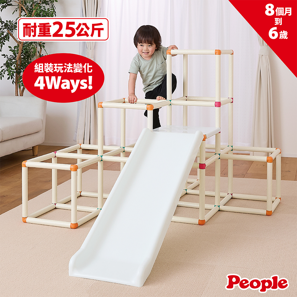 【唯可】People 全身運動攀爬架滑梯組(限量), , large