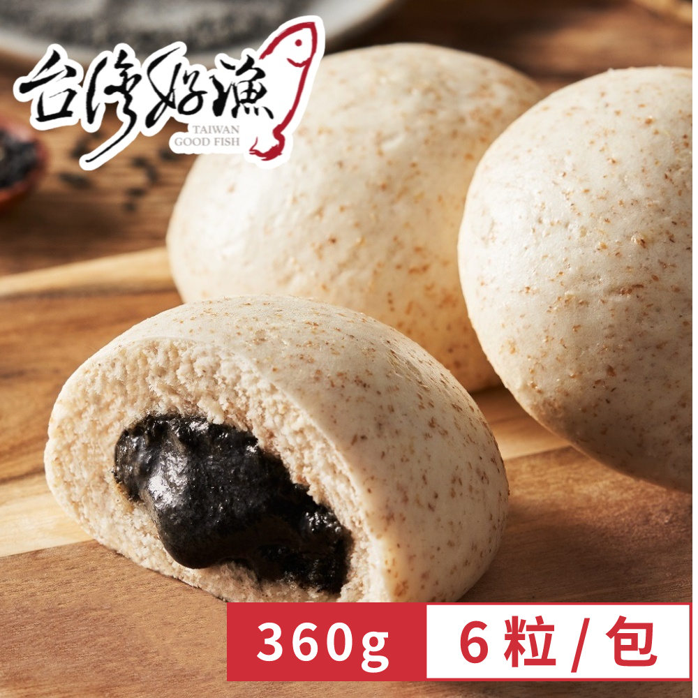 【台灣好漁】流心芝麻包  6顆/包 (360公克), , large
