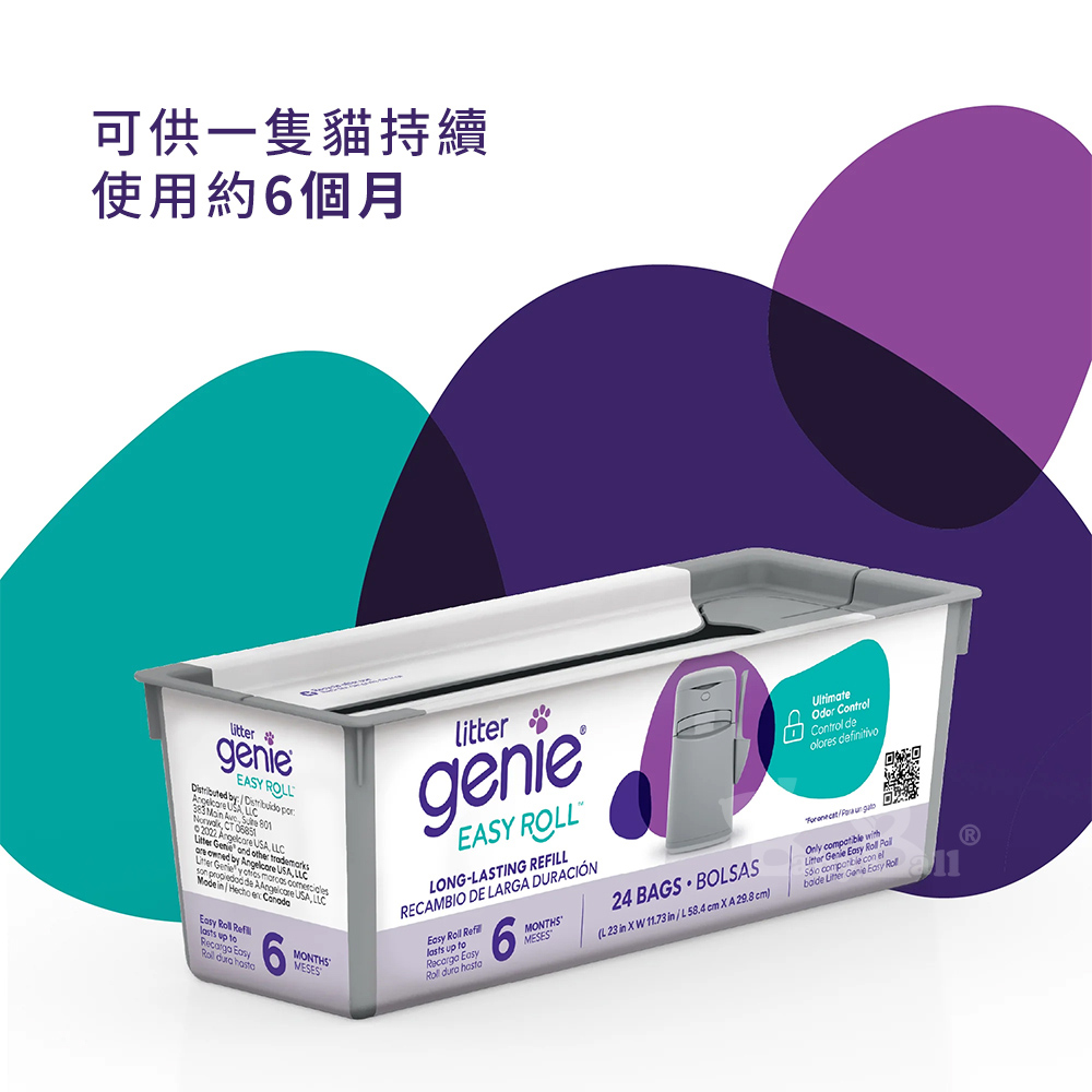 【倆寶貝精品館】加拿大Litter Genie EZ貓咪鎖便桶 專用易撕袋補充盒ｘ4入, , large