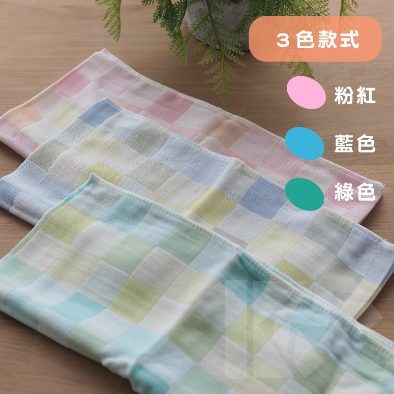 [Kaimei Cotton Industry] Pure cotton gauze colored gauze color grid extended sports towel four groups randomly excellent, , large