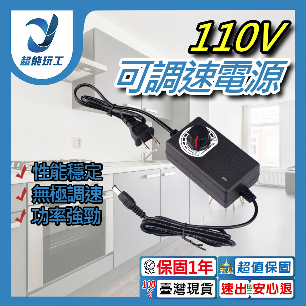 12cm Air Circulation Chassis Fan / Accessories / 2A Speed Controller (DC Interface), , large