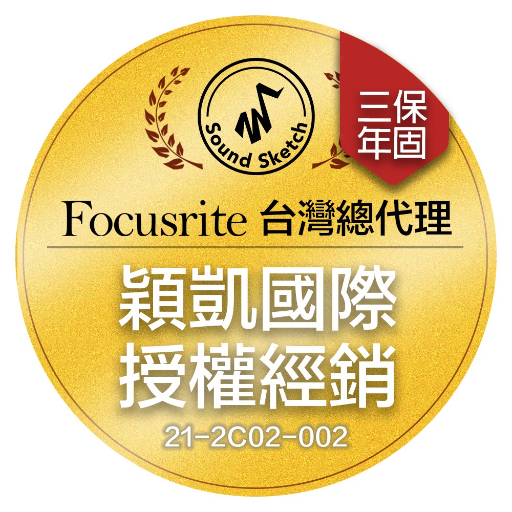 【台灣公司貨】Focusrite 2i2 Studio Pack 錄音介面 套組 第三代【敦煌樂器】, , large