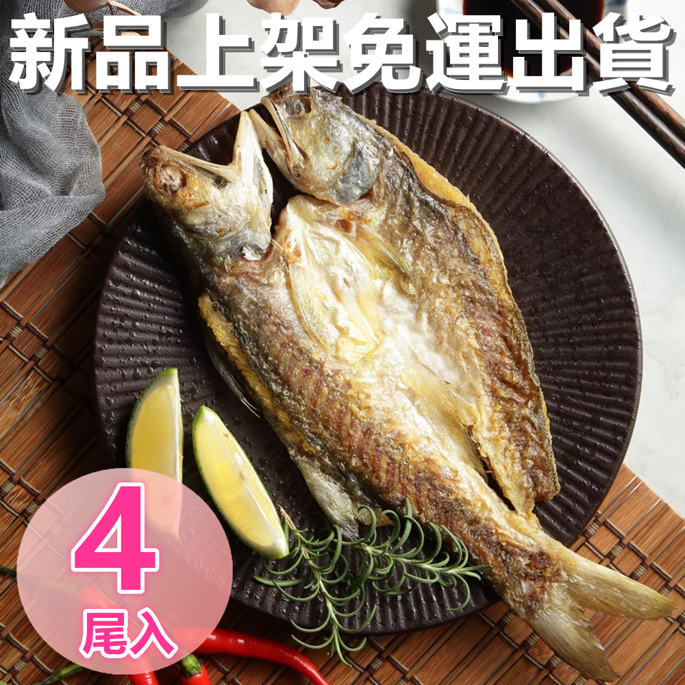 threadfin