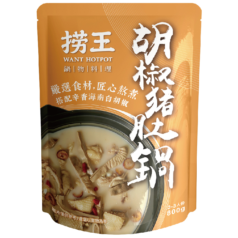 Want Pepper Chicken Soup with Pork Stoma