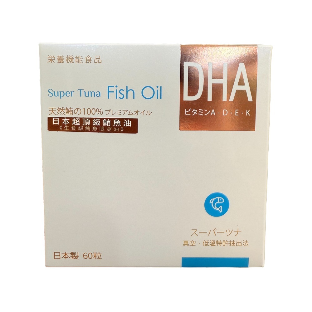 SUPER TUNA FISH OIL, , large