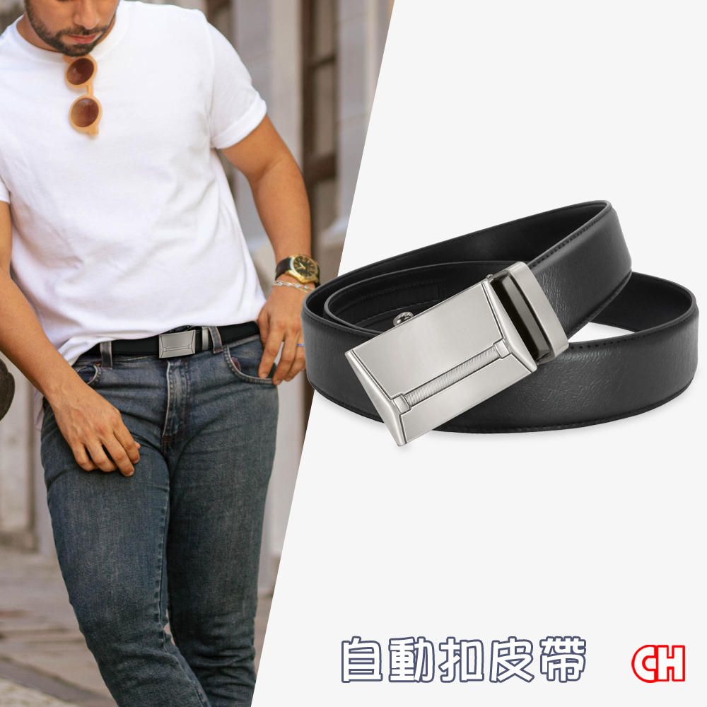 【CH-BELT 銓丞皮帶】休閒商務 男自動扣皮帶 免打孔 男皮帶腰帶(黑), , large