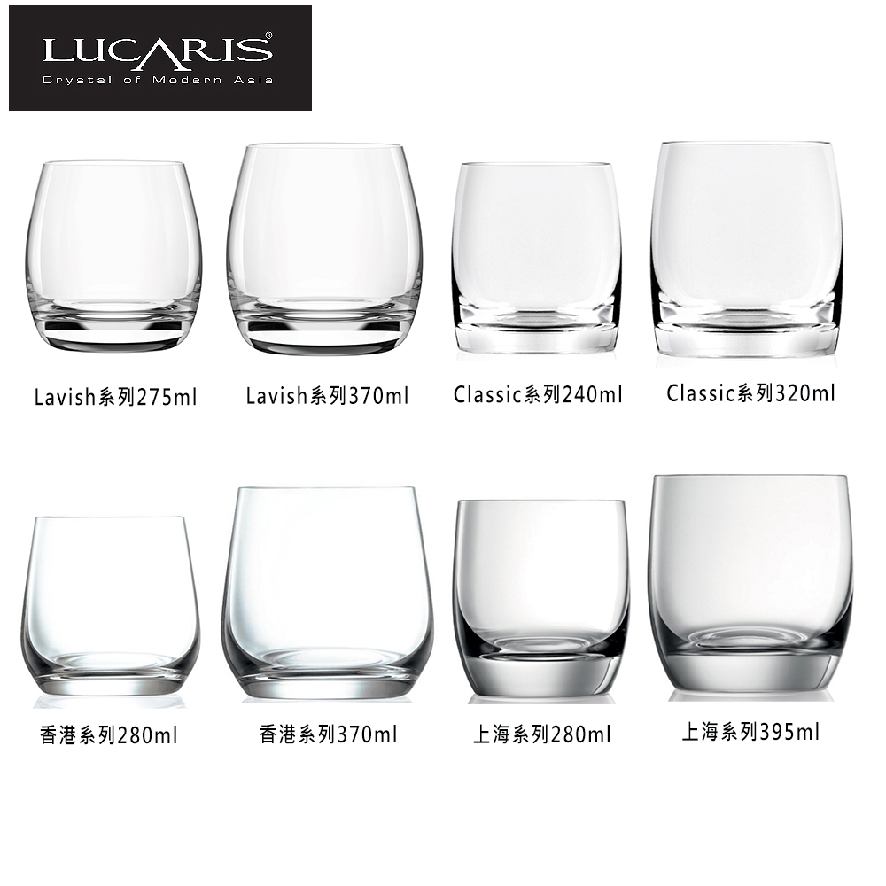 LUCARIS 頂級威士忌杯 無鉛水晶玻璃 玻璃杯 酒杯 洛克杯 金益合玻璃器皿, , large