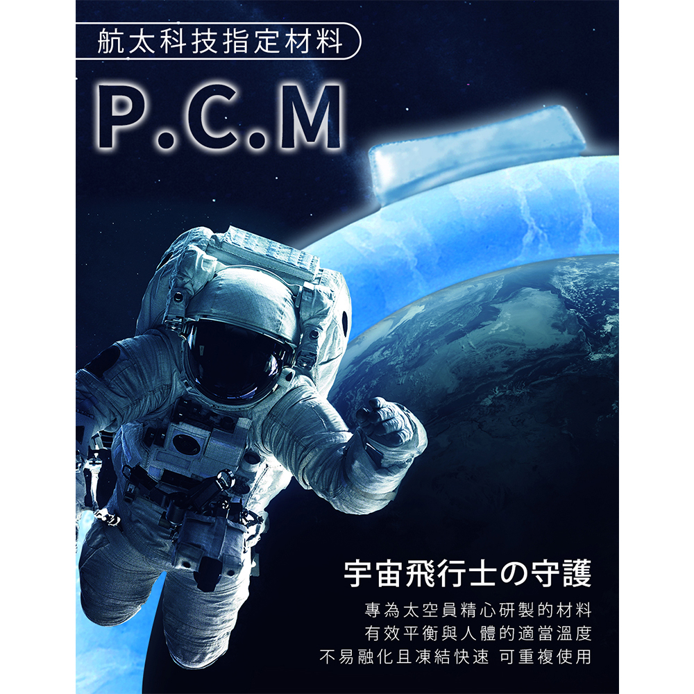 【格藍傢飾】日本PCM航太級冰涼降溫頸圈 夏季必備冰圍脖 降溫神器 冰涼頸圈 冰涼圈 涼感頸圈 消暑 降溫, , large
