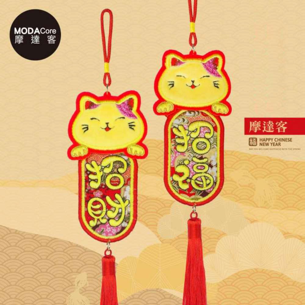 摩達客◉春節開運招財◉刺繡絨毛抬頭見喜招財招福招財貓流蘇掛飾吊飾(2入一組), , large