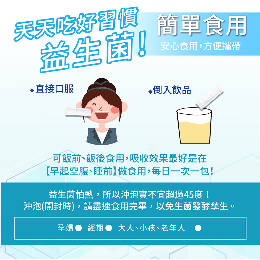 [裕馨]吃貨-木寡糖高纖配方益生菌 10包/盒(全家人必備/調節消化/活菌數≧100億CFU), , large