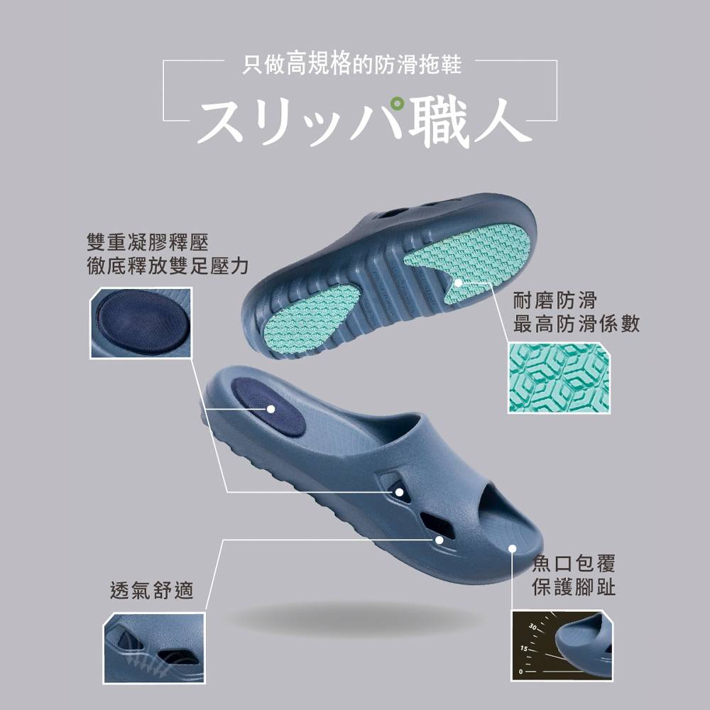 (eShoes) Banjiajia Pressure-Relief Gel Anti-Slip Shoes, Non-Slip Slippers, Special for Elderly/Pregnant Women, Mocha Cake 24CM, , large