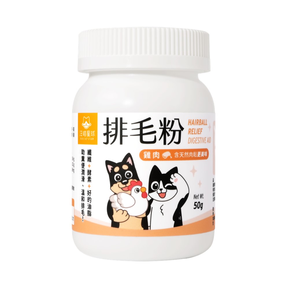 Hairball Relief Digestive Aid-Chicken, , large