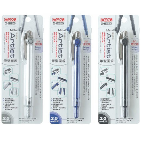 COX三燕 2.1進化版 筆型圓規D-1200B藍, , large