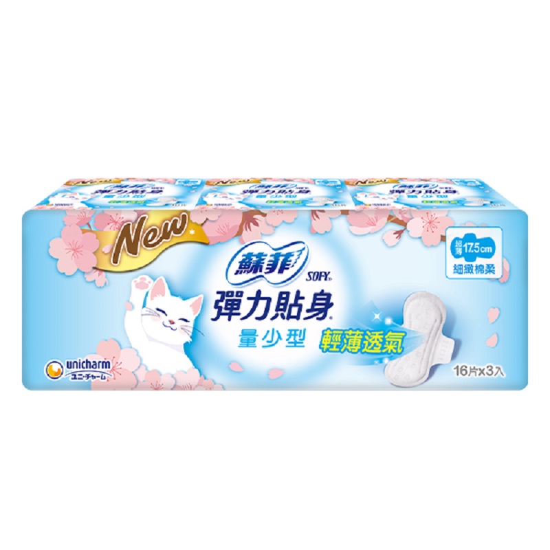 蘇菲彈力貼身超薄量少潔翼衛生棉17.5cm16片
