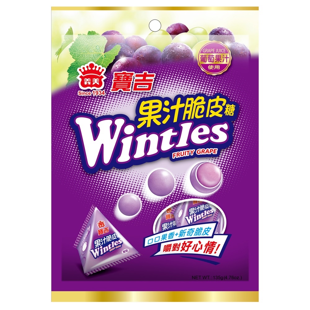 Wintles Crisp Chewy Candy(Grape), , large