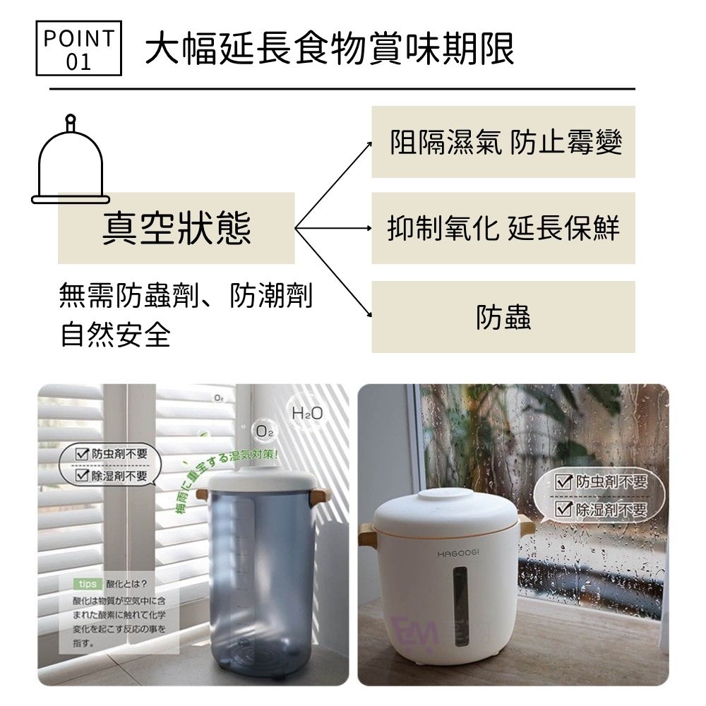 HAGOOGI Vacuum Storage Container, , large