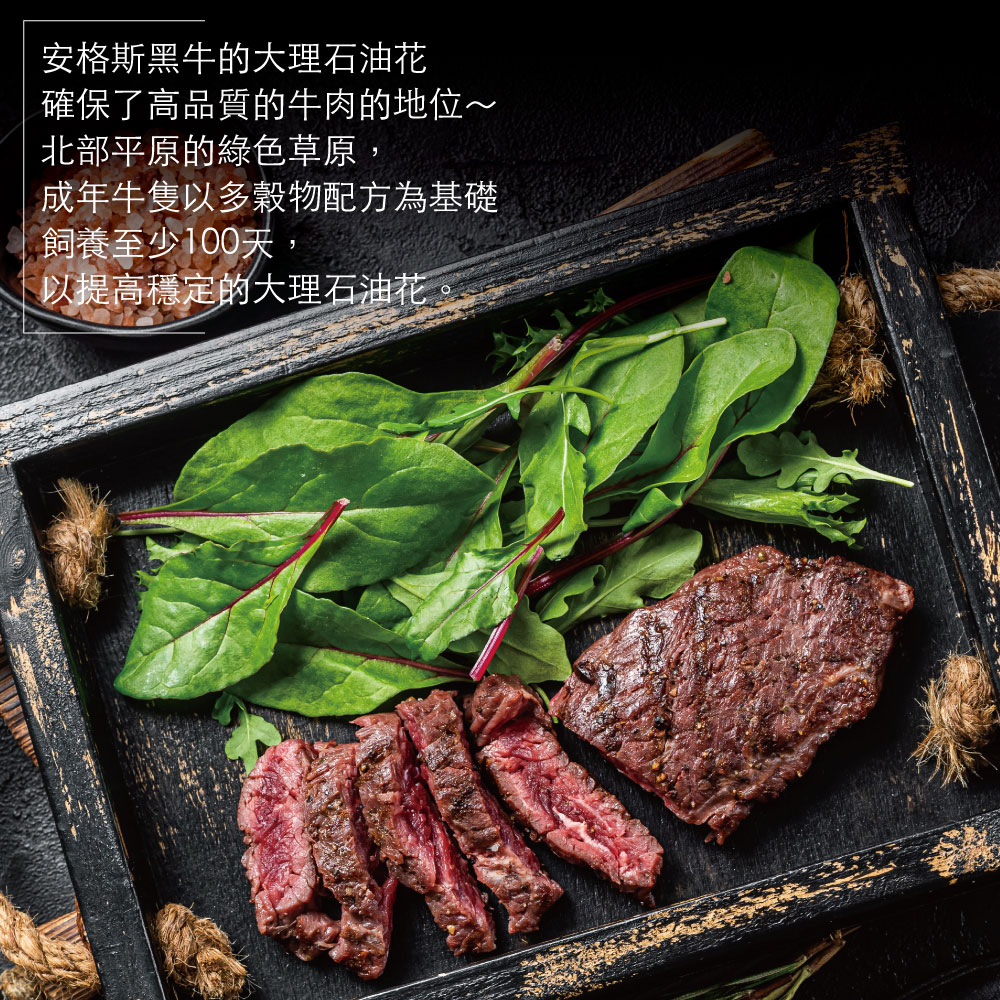 豪鮮牛肉 美國安格斯雪花嫩肩牛排薄切2片(100g&plusmn;10%/片)_任選, , large