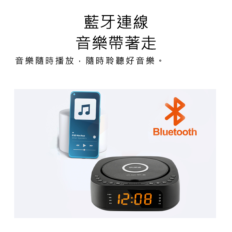 【好米企業社】快譯通 CD音響 CD62 CD隨身音響 CD撥放器 CD播放器 R32170, , large
