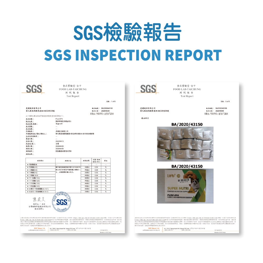 【虎揚】LIFE+ PURE EPA 魚油 (30粒/盒) 寵物保健, , large