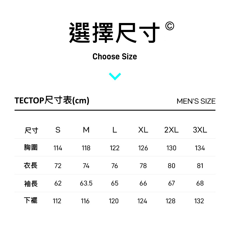 [TECTOP 探拓戶外]男款TECTOPxNASA聯名款防風防水兩件式外套(衝鋒衣) 市面唯一, , large