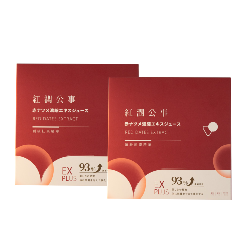 [日進生技]O卡桑紅潤公事_頂級紅棗精華 ｜ 100%純天然食材(15ml×15包/盒)×2盒, , large